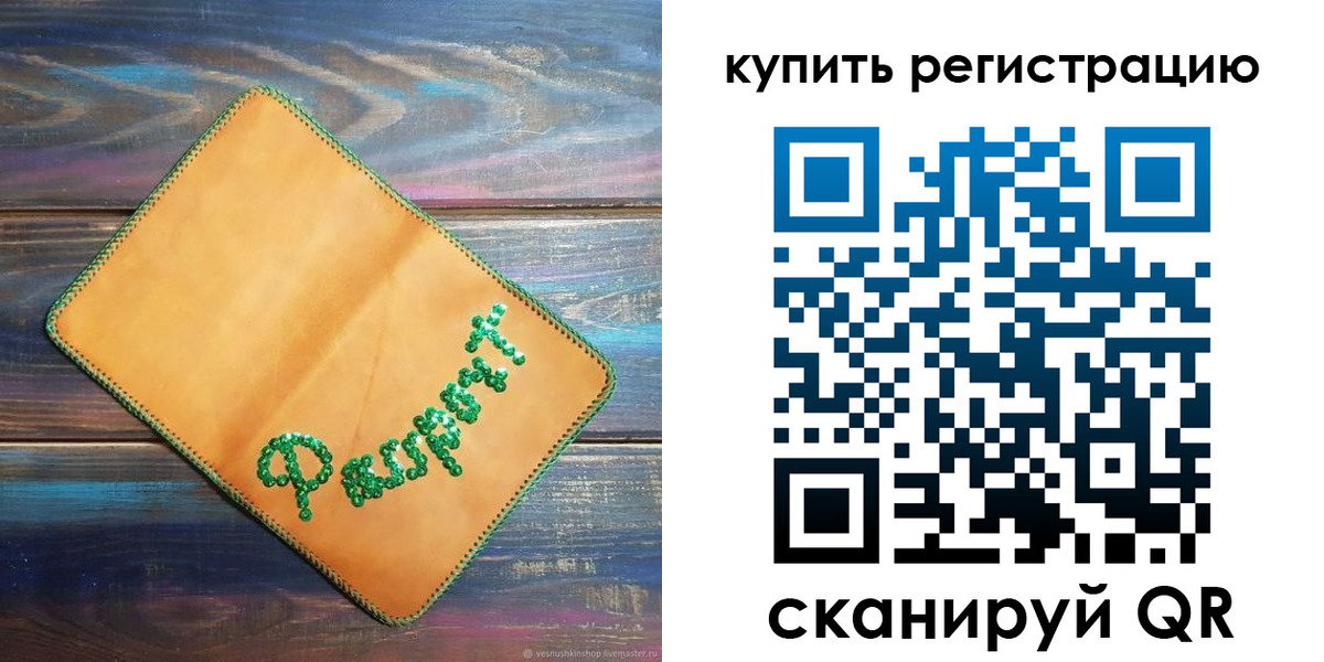 найти адрес прописки в Снежинске