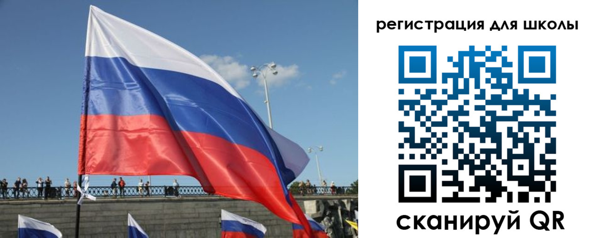 прописка в квартире в Снежинске