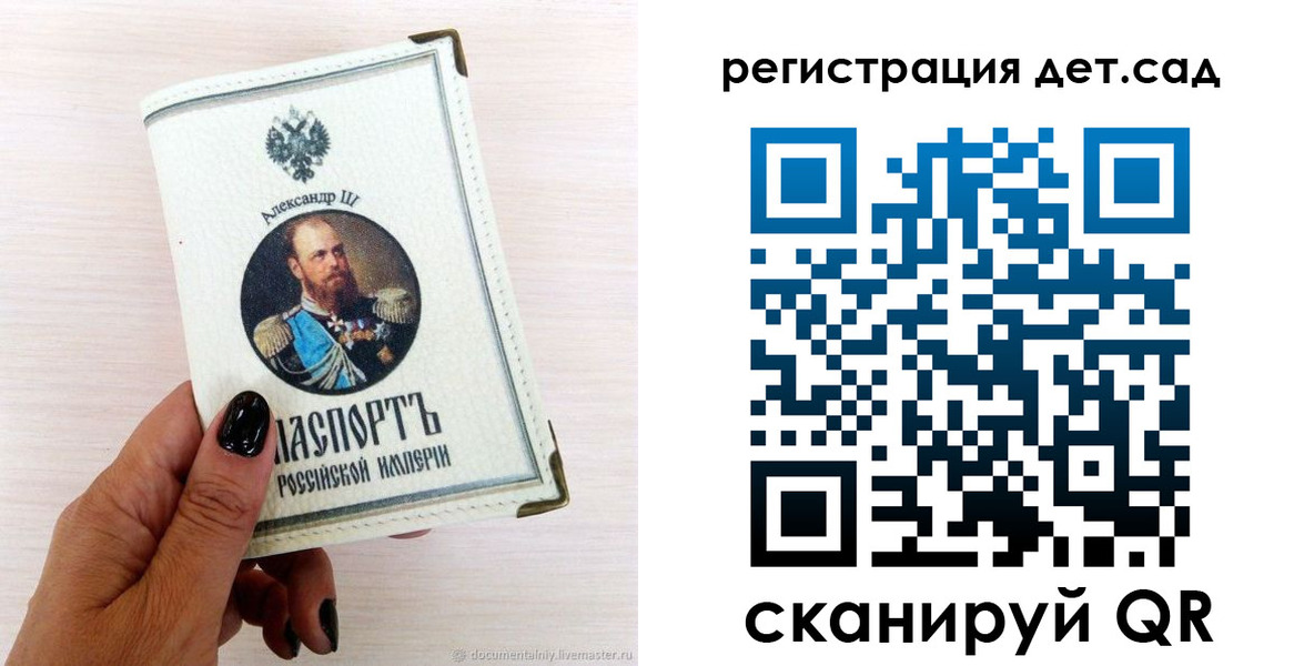 прописка для кредита в Снежинске