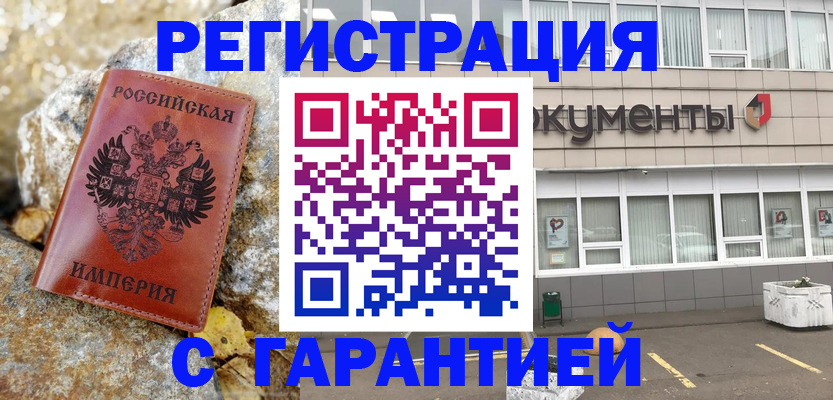 форма 3 в Снежинске